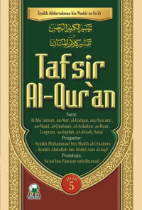 Tafsir Al-Qur-an Surat : Al-Mu'minun, an-Nur, al-Furqon, asy-Syu'ara, an-Naml, al-Qashash, al-Ankabut, ar-Rum, Luqman, as_sajdah, al-Ahzab, Saba'