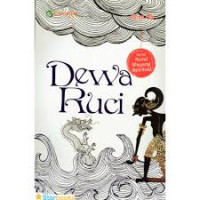 Dewa Ruci
