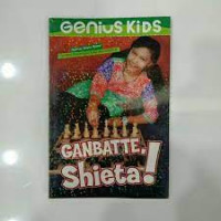 Ganbatte, Shieta!