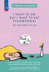 I Want to Die, but I Want to Eat Tteokpokki