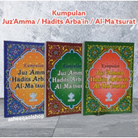 Kumpulan Juz 'Amma, Hadist Arba'in, Al-Ma'tsurat