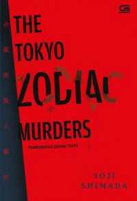 The Tokyo Zodiac Murders = Pembunuhan Zodiak Tokyo