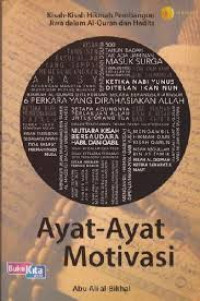 Ayat-Ayat Motivasi